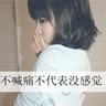 死亡谷